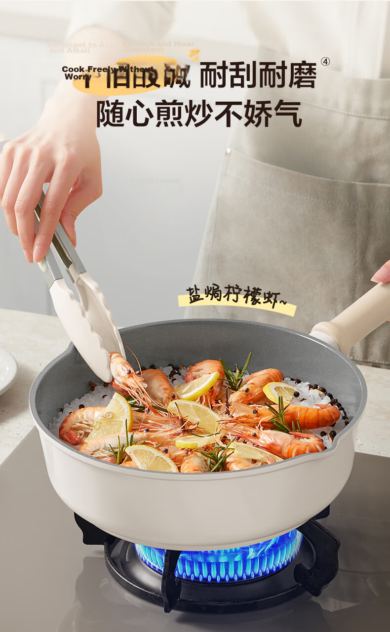 SUPOR Deepened Titanium Ceramic Non-Stick Oil-Repellent Frying Pan, Flat Bottom Skillet for Steak and Eggs, Lightweight Household Stir-Fry Pan, Compatible with Induction Cookers 11