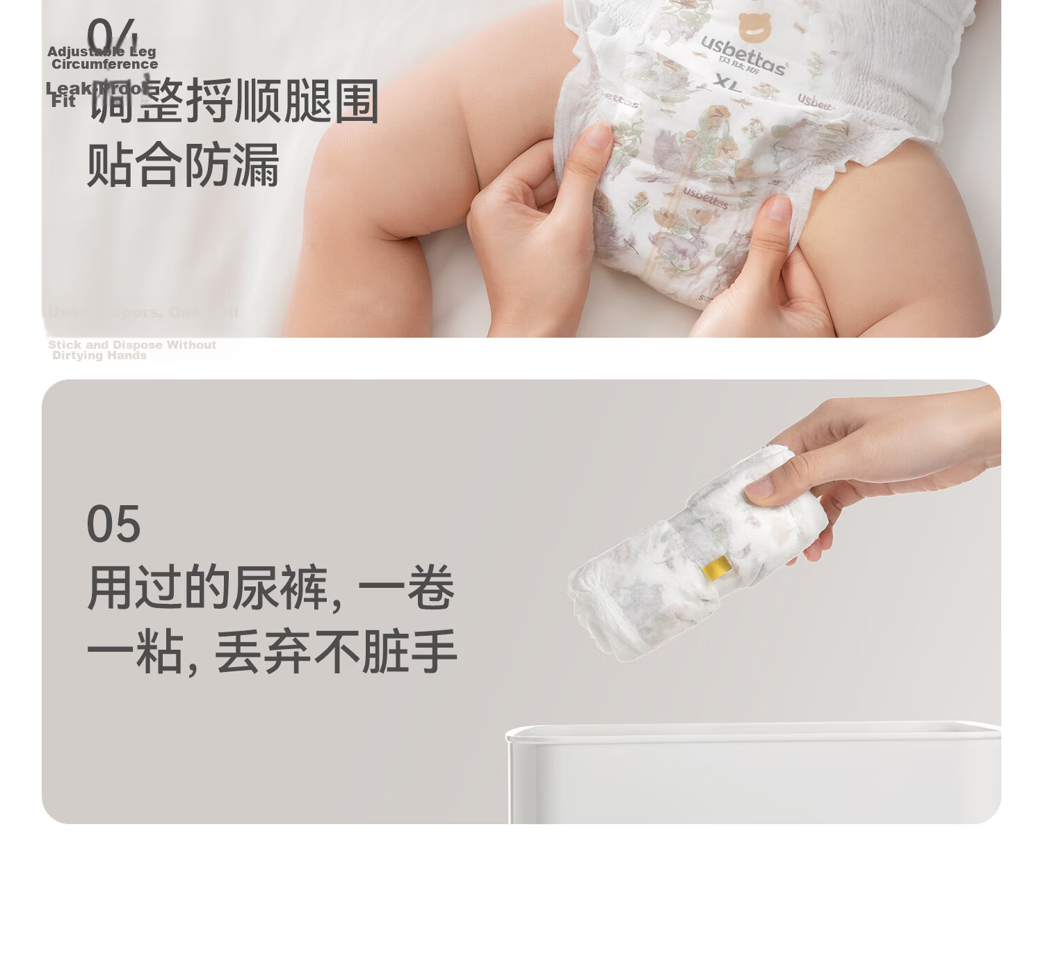 Betis Biomimetic Vernix Skin Care Diaper Trial Pack Breathable Baby Diapers Unisex Size S 4 Pieces 45