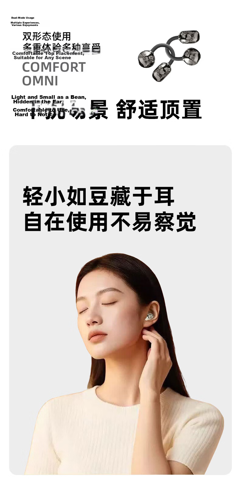 EZHK 2026 Latest Ultra-Long Battery Life Bluetooth Earbuds, Dual Pair, Two-in-One, Four Earbuds with Two Ear Clip Mini Hidden Design, Comfortable Long Wear, Noise Isolation and Noise Cancelling 17
