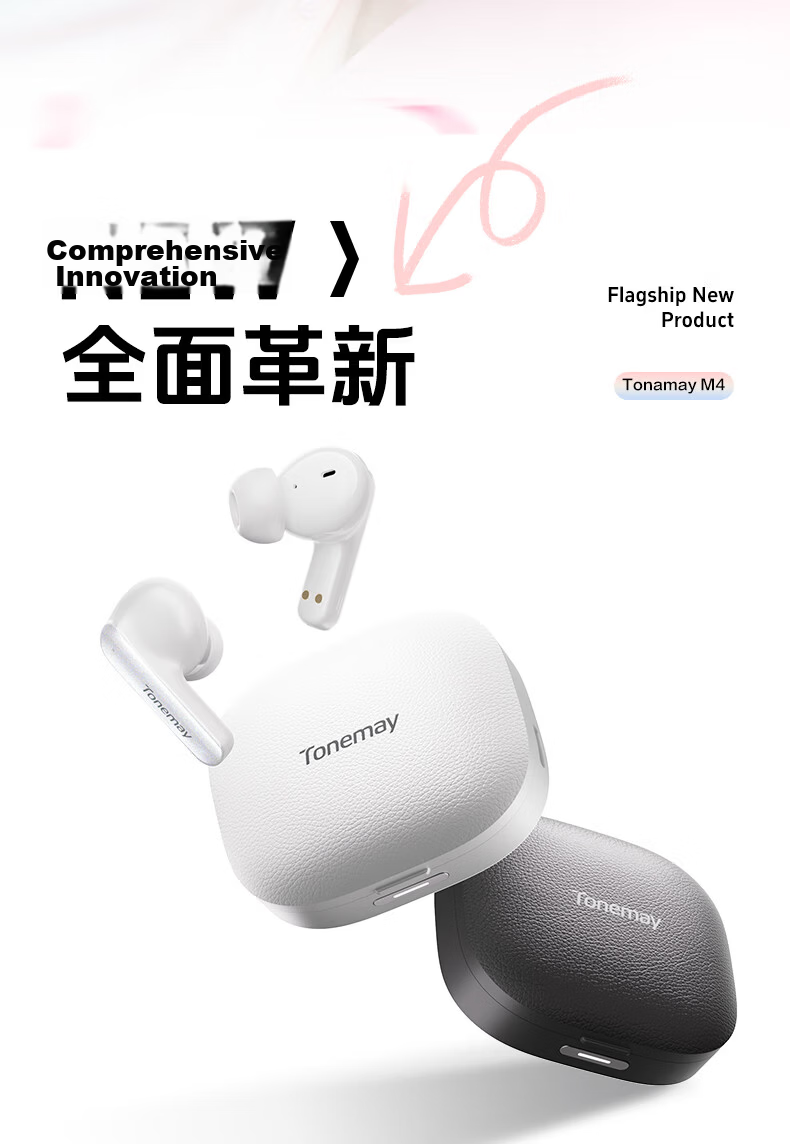 Tonemay M4 [True HiFi Sound Quality] Wireless Bluetooth Earphones, In-Ear Active Noise Cancellation, Long Battery Life, for Running, Sports, Calls, E-Sports Gaming, Universal, Valentine's Day Gift, New Year Black 4