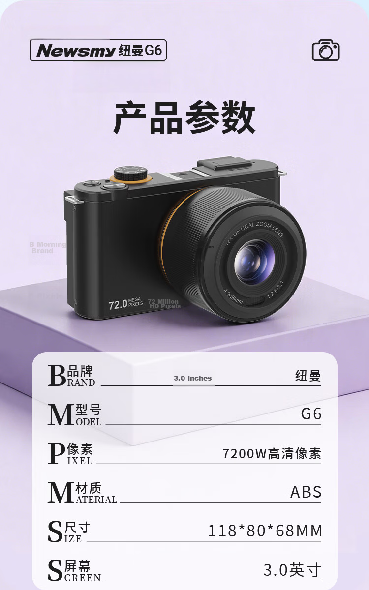 Newsmy G6 True 10X Optical Zoom Digital Camera High Resolution Flip Screen Travel Photography WIFI Image Transfer 4K Video Selfie Student Entry-Level Mirrorless Camera 128GB 19