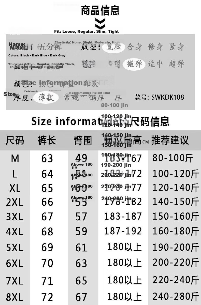 JEEP SPIRIT Men's Summer Loose Thin Casual Fitness Outdoor Sports Five-Point Ice Silk Shorts 15