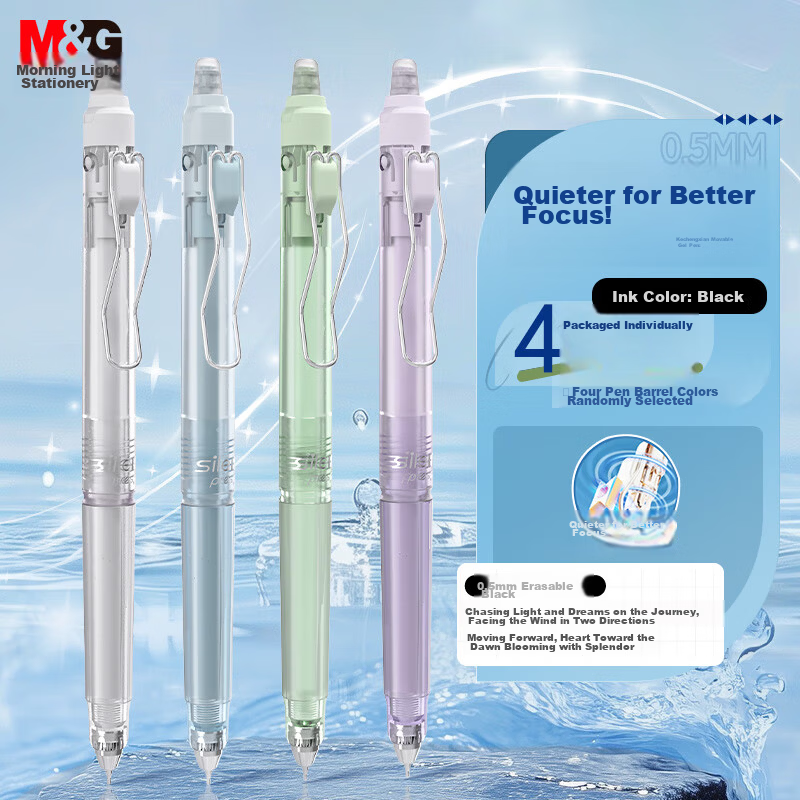 M&G Stationery Erasable Gel Pen Silent Click 0.5mm Black Signature Pen High-Quality Office Writing Pen 4pcs Random AKPK6901A-ZZ