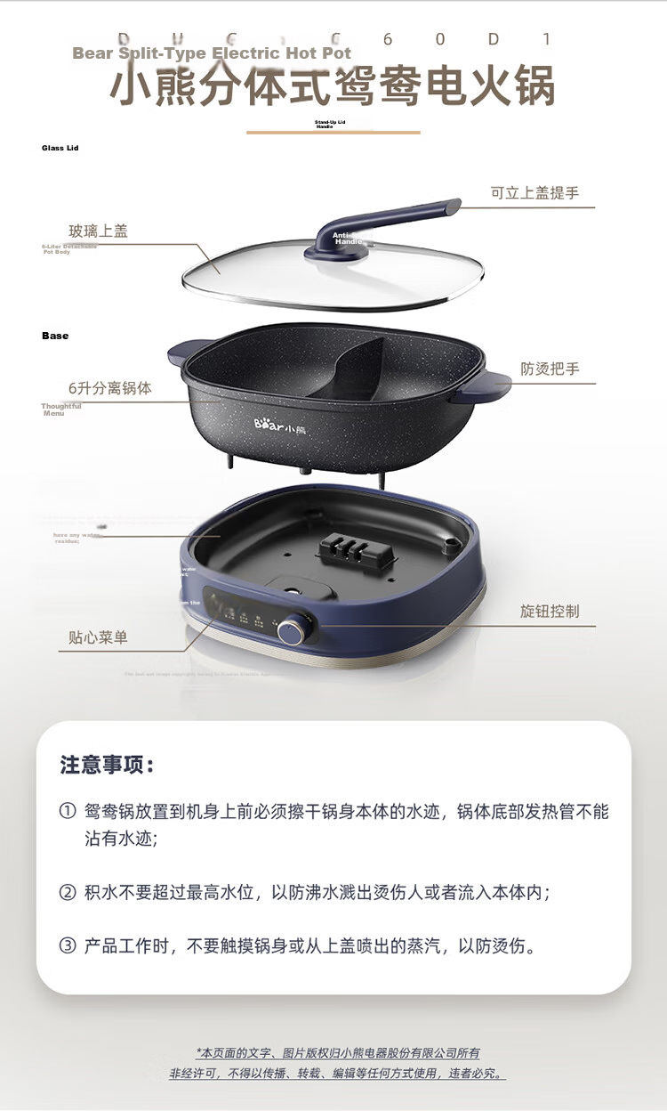 Bear Electric Hot Pot Multi-Functional Electric Cooker BBQ Electric Heating Pot Detachable Household 5-8 People Multi-Purpose Steamer Cooker G21F1 10