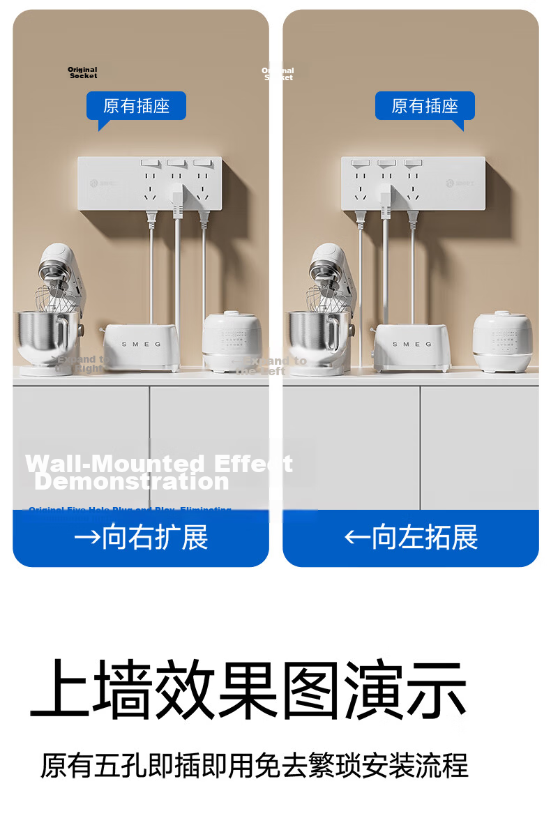 International Electrician 86-Type Surface-Mounted Multi-Port Controlled Extension Socket Panel with Cable Power Strip for Kitchen and Sideboard 8