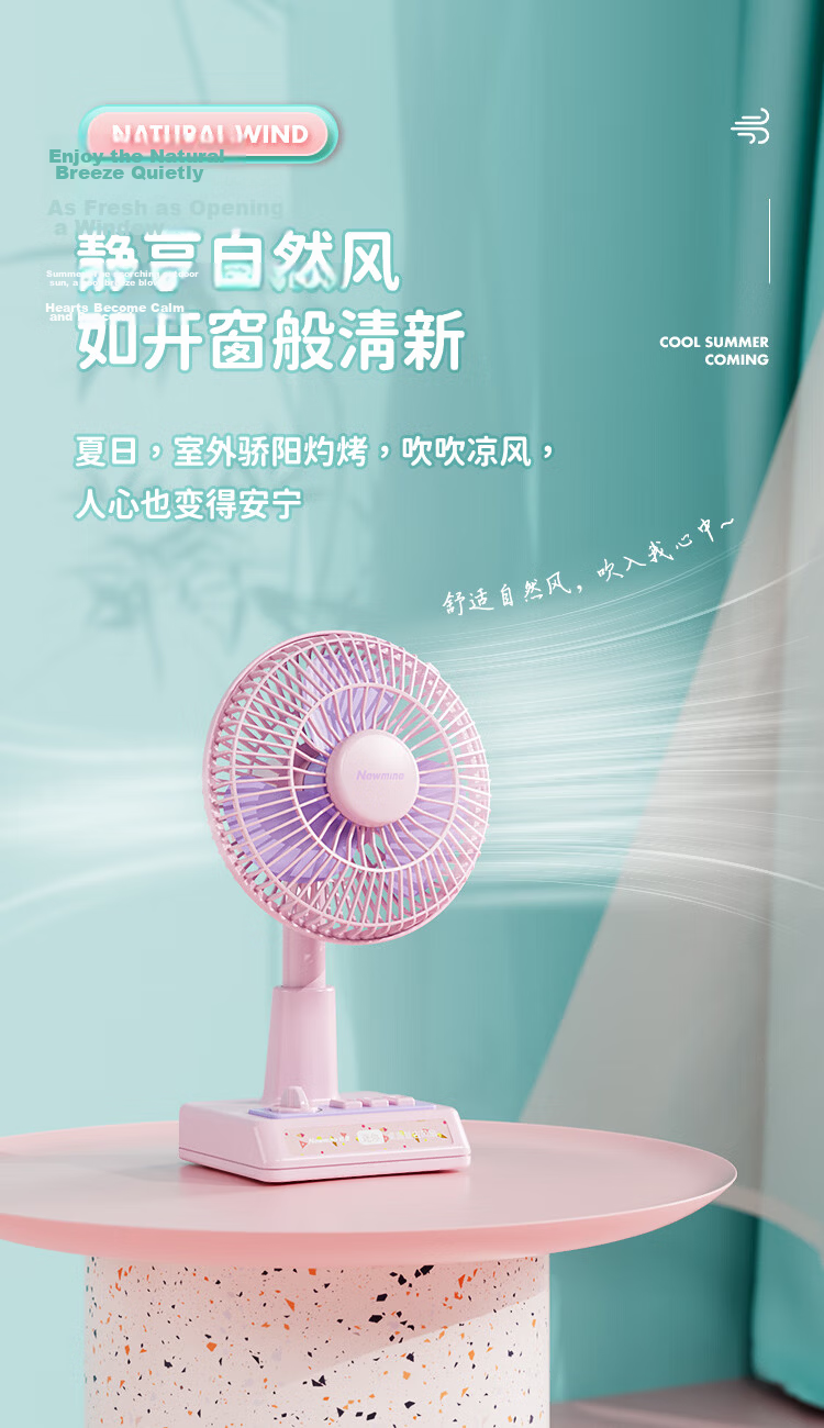 Newmine 14.5H Long Battery Life Desktop Fan Quiet USB Rechargeable Oscillating Large Blade Office Dorm Portable - Roland Purple 2