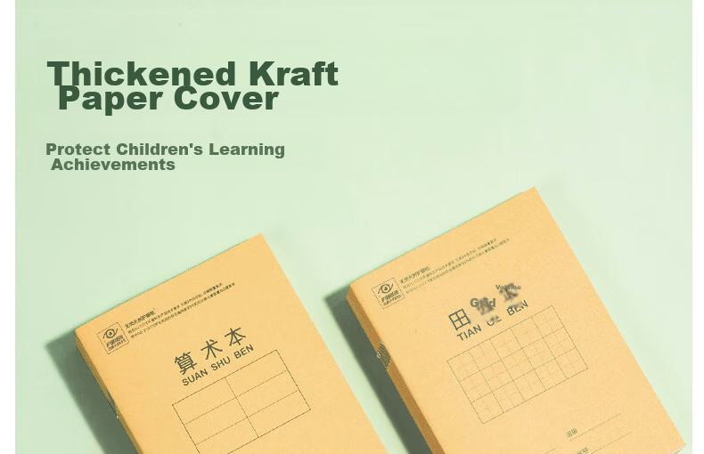 Deli 36K 14 Sheets 7x8 Grid Notebook Pinyin Tianzi Grid Primary School Homework Kraft Paper Daily Essential 10-Pack D3616 11