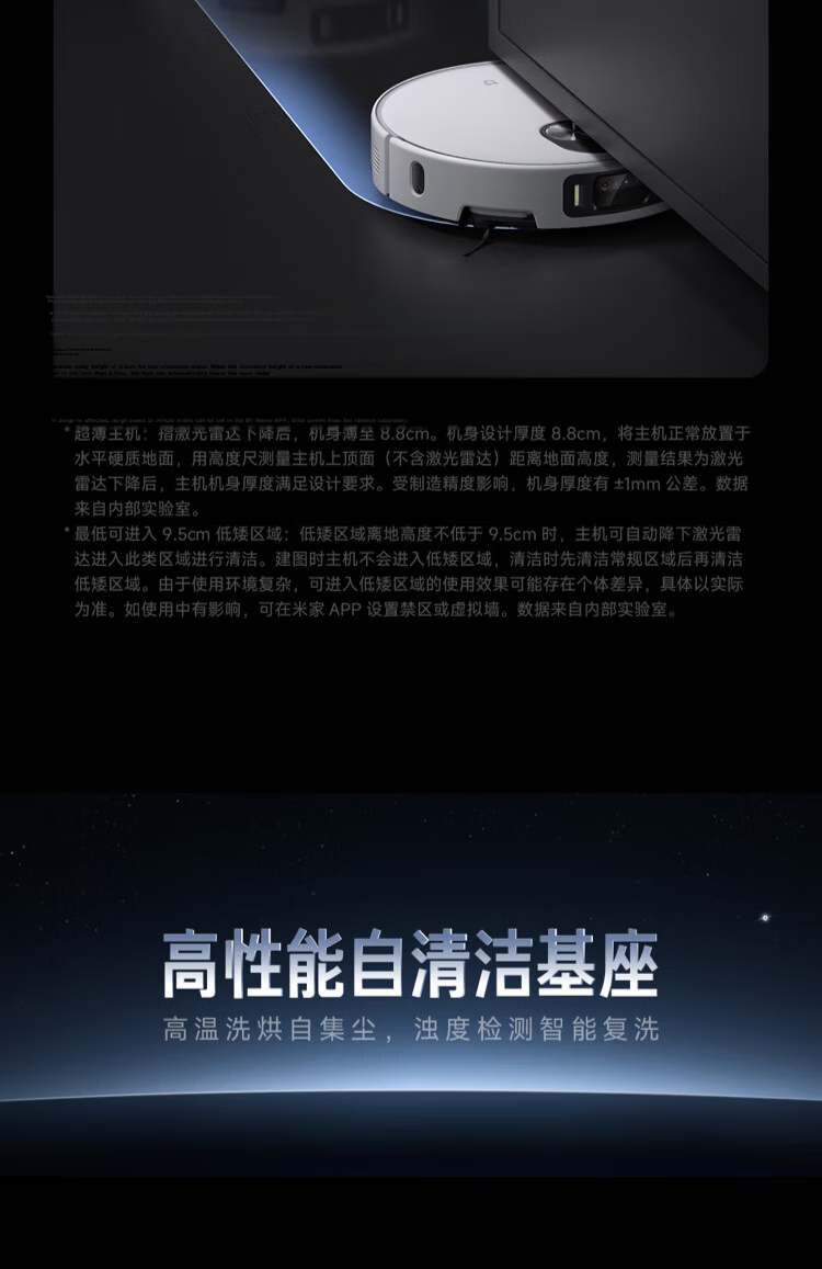 Mijia 6Pro Robot Vacuum Cleaner with Water Tank, Powerful Rolling Water Mop, AI Intelligent Stain Detection, Home Vacuum and Mop with Automatic Cleaning 7
