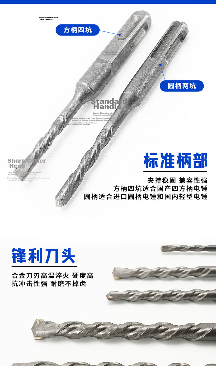 HSD Extended Electric Hammer Drill Bit Impact Drill Bit Wall-Penetrating Concrete Carbide Drill Bit 8x150mm Round Shank 3