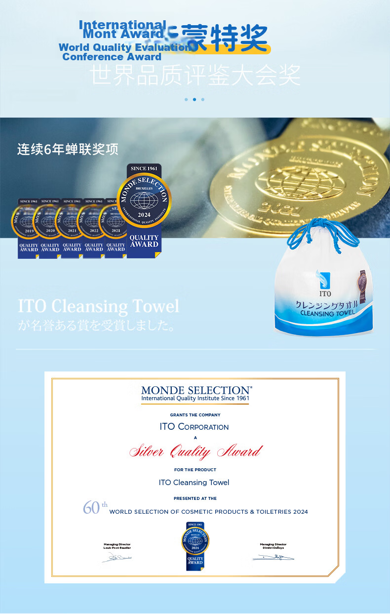 ITO Hanging Facial Wipes, 60 Sheets * 3 Packs, Disposable Face Towels, Soft Wipes, Face Cleaning Tissues, Mop Cloth 3