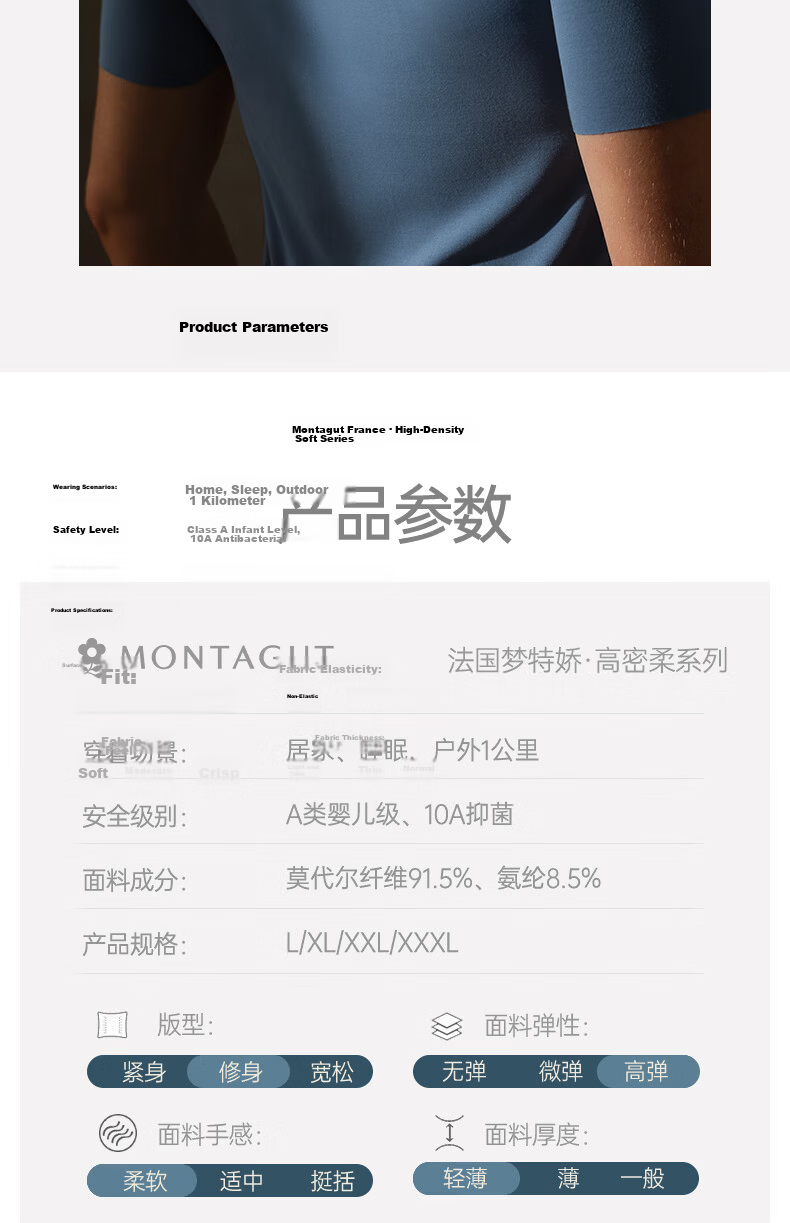 MONTAGUT 80s Modal Short Sleeve Men's Seamless V-Neck Half Sleeve Sports Fitness Lightweight Base Layer Summer Top 23