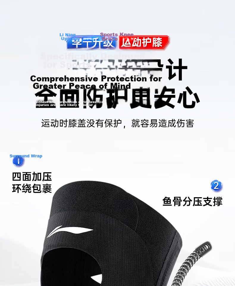 LI-NING Knee Brace for Meniscus Injury, Arthritis, Synovitis, Ligament Effusion, Unisex, for Mountaineering, Badminton, Running 8