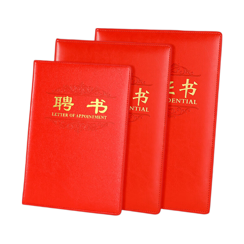 Zhongjian Stationery 6K Premium Honorary Appointment Certificate Cover Printable Inner Pages Single Pack 6K-601