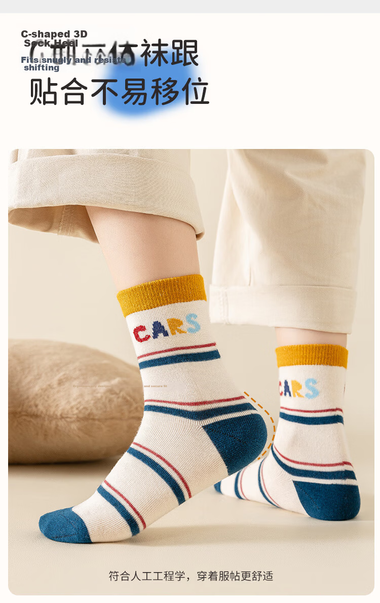Miiow Kids Socks [100% Cotton + Anti-Odor Anti-Mite] Boys Autumn Winter Casual Mid-Calf Socks for Growing Babies 7