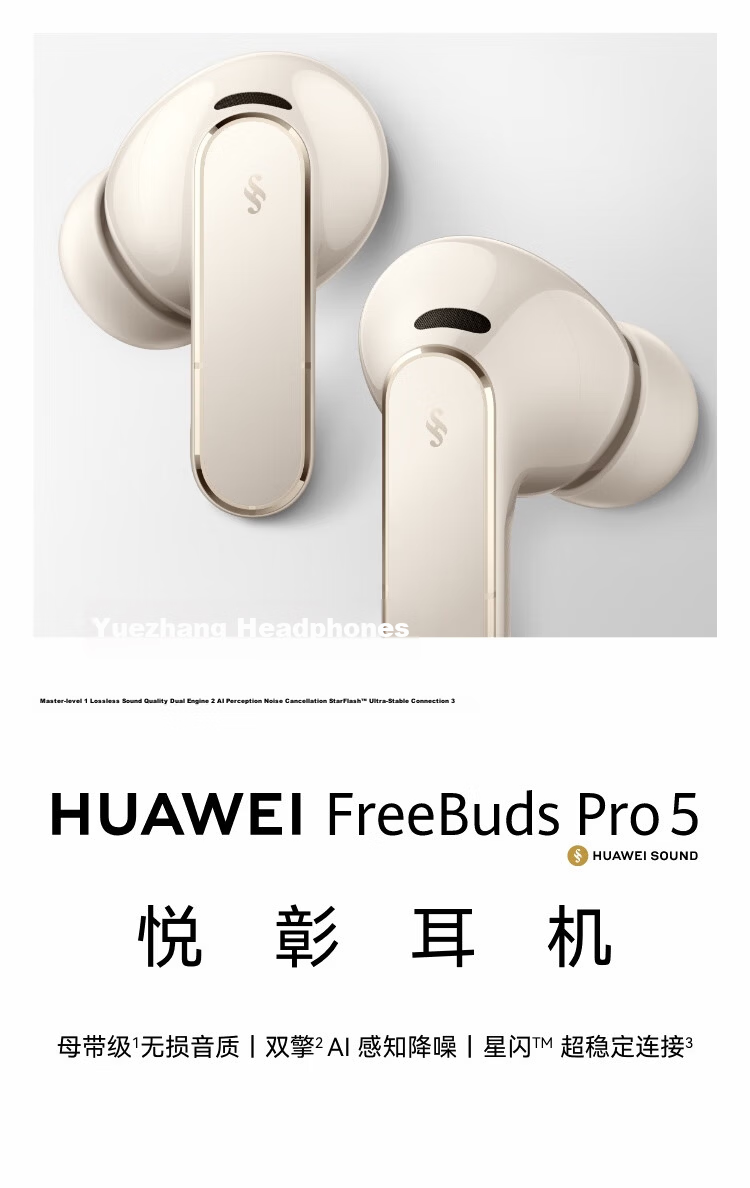 Huawei FreeBuds Pro 5 Yuezhang Wireless Bluetooth Noise-Cancelling Earphones Master Quality Sound Dual-Engine Ultimate Noise Cancellation AI Smart Ear Assistant Sky Blue 5