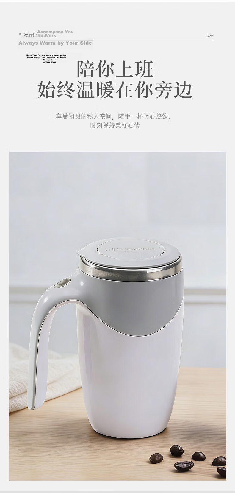 ZhaiQingSong Rechargeable Automatic Stirring Mug Electric Coffee Cup Office Shaking Rotating 400ml Mug 3