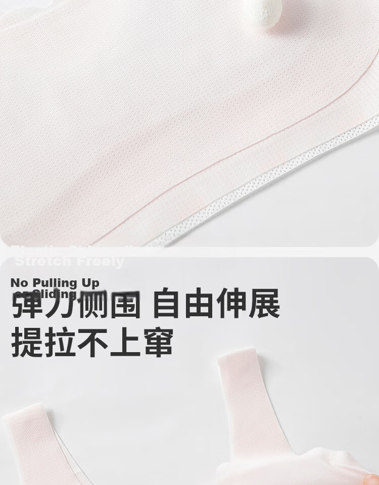 Yeehoo Children's Underwear Stage 1 Mesh Girls' Tank Top Primary School Underwear 9-12 Years Mixed Colors 150 9
