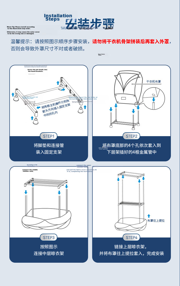 Tianjun Little Angel Multi-Hook Cylinder Dryer Large Capacity Double-Layer Round Clothes Dryer Fast Drying Home Baby Underwear Mite-Killing Dryer TJ-1Y23 15