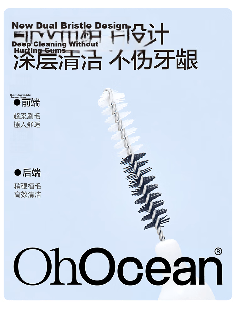 Breath Ocean L-Shaped Interdental Brush 0.4mm 10pcs Orthodontic Implant Teeth Cleaning 3