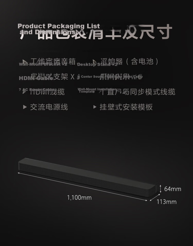 SONY HT-A8000 Panorama Soundbar 360 Smart Dome 4K/120Hz VRR ALLM Soundbar 16