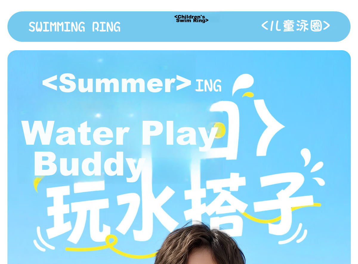 361° Kids Swim Ring Boys Baby Safety Anti-Tip Thickened Portable Water Play Press-Inflate Swimming Armpit Ring 3