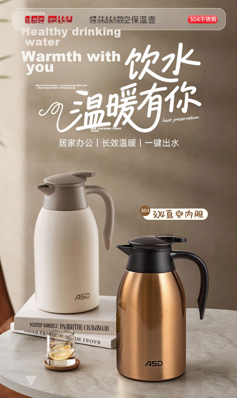 ASD Large Capacity Household Thermos Flask Insulated Bottle 304 Stainless Steel Hot Water Kettle 2L 1