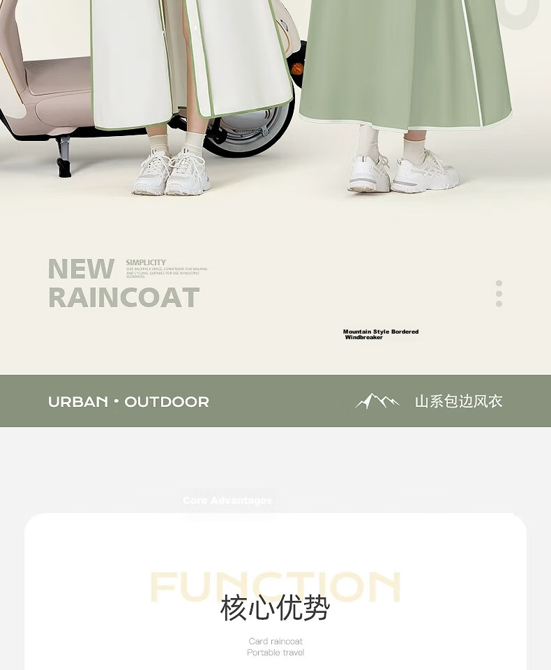 Beimei Electric Scooter Women's Long Full-Body Raincoat Integrated Adult Single-Person Rain Poncho for Heavy Rain 3