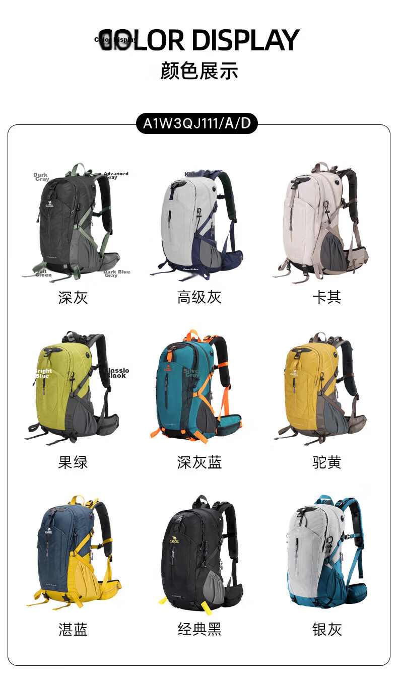 CAMEL [Shanqi] Outdoor Lightweight Mountaineering Backpack Large Capacity Professional Hiking Waterproof Travel Backpack Shoulder Bag for Men and Women 13
