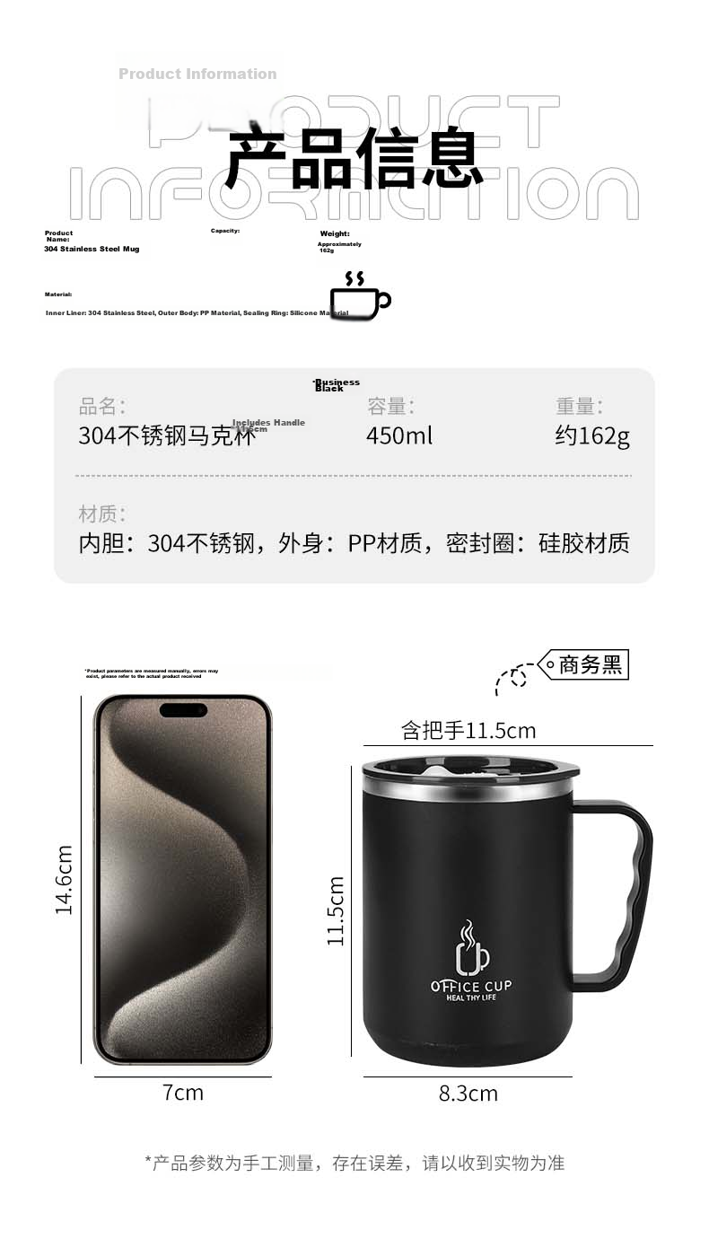 CAIZHI 304 Stainless Steel Travel Mug with Lid Large Capacity Coffee Cup Black CZ6650 11