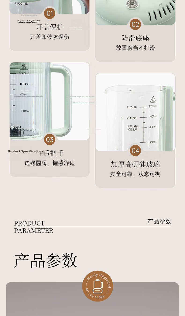 AUX Blender Upgraded Titanium Blade Small Household Soy Milk Juicer Fully Automatic No-Cook 1.2L Multifunctional Food Processor PB394 15