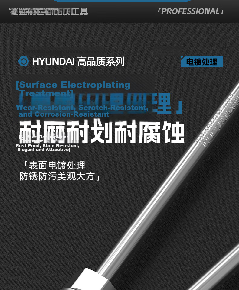 HYUNDAI Manual T-Handle Hex Socket Wrench Multifunctional T-Shaped Automotive Motorcycle Repair Tool 10