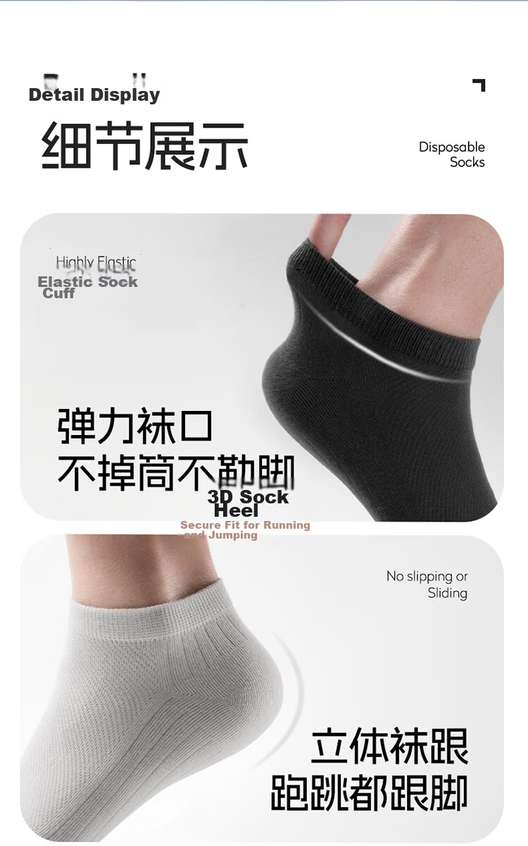 BANANA TRIP Disposable Men's Short Crew Socks Four Seasons Daily Cotton Socks [10A Antibacterial] Vacuum Compressed Individual Pack Black 15