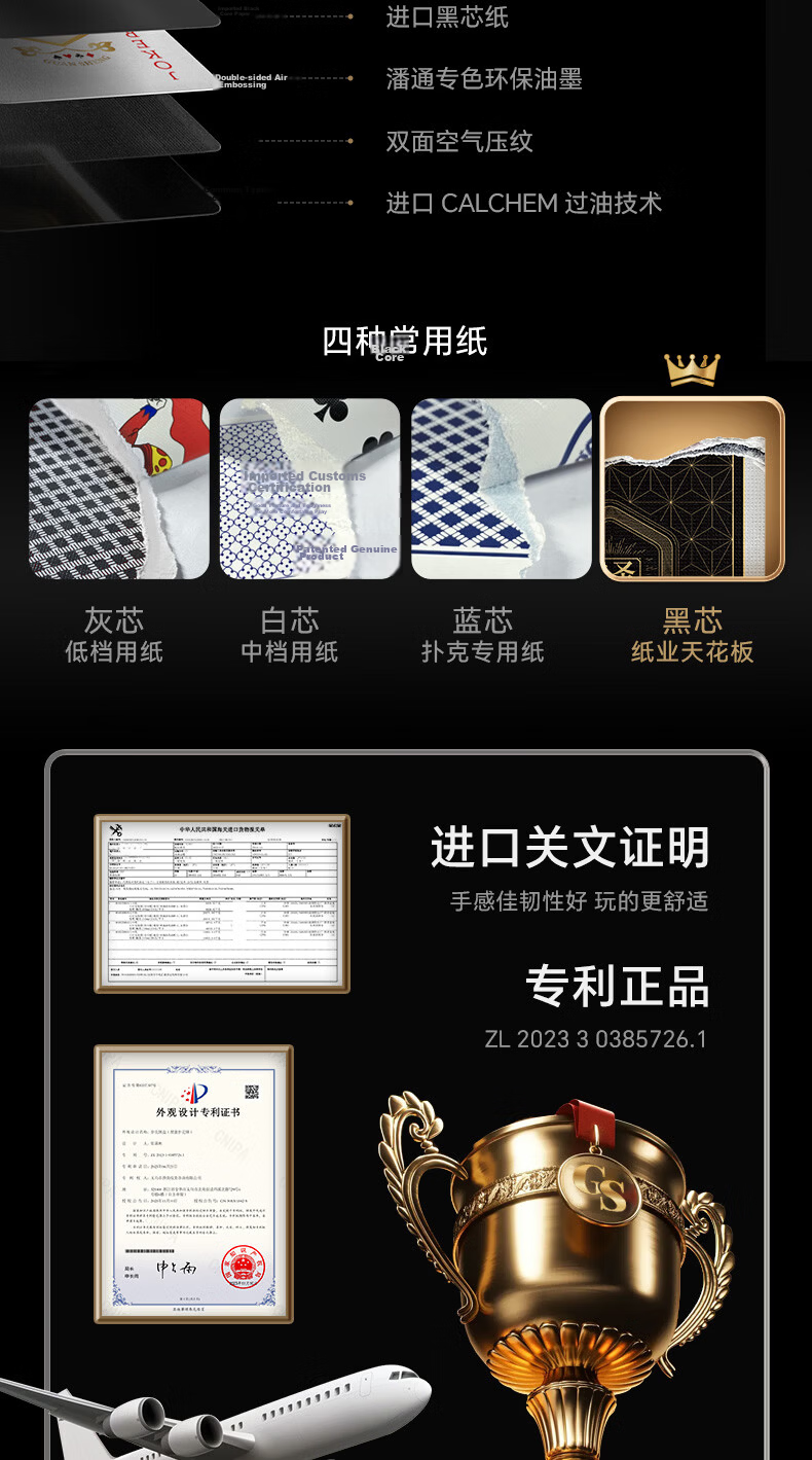 Guansheng Guandan Special Playing Cards Business Gift Box Set Competition Black Core Iron Box Poker Customizable 5