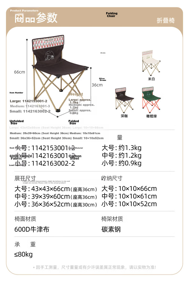 Camel Outdoor Folding Chair Lightweight Portable Camping Folding Storage Chair Wear-Resistant Art Sketch Stool Camping Equipment 14