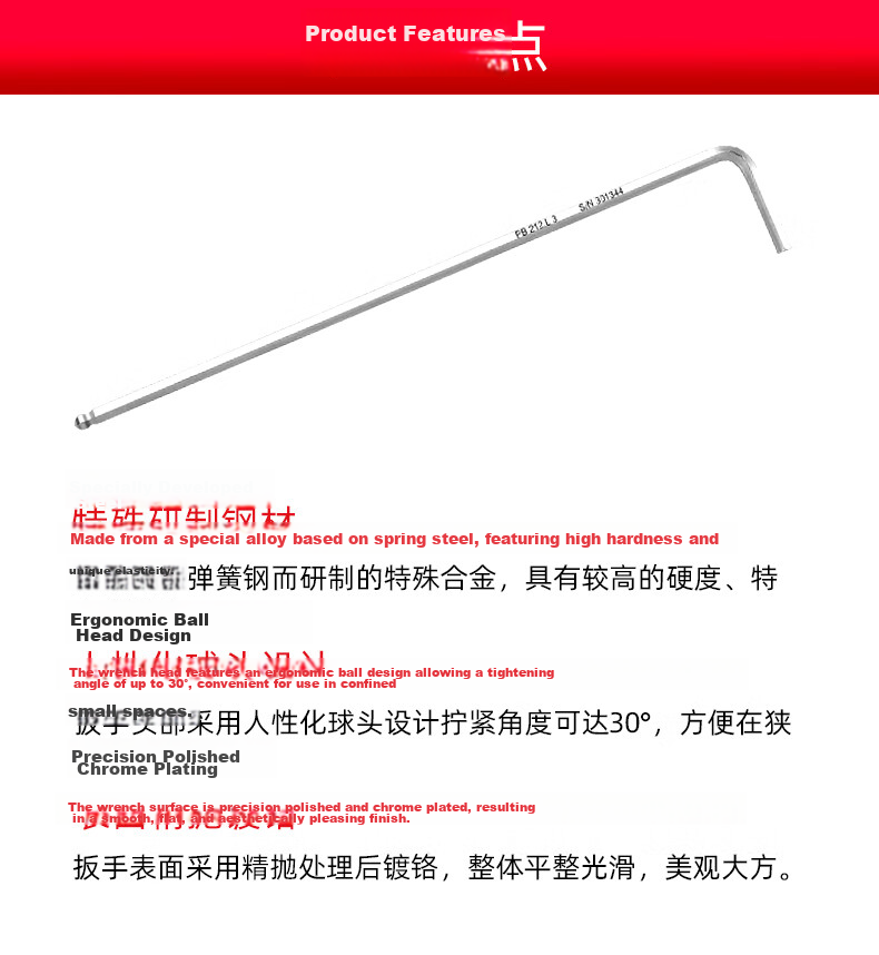 PB SWISSTOOLS Swiss Imported Extended Ball End Hex Key Wrench Tool Square 2.0mm Extended Ball End Metric PB 212.L 2 4