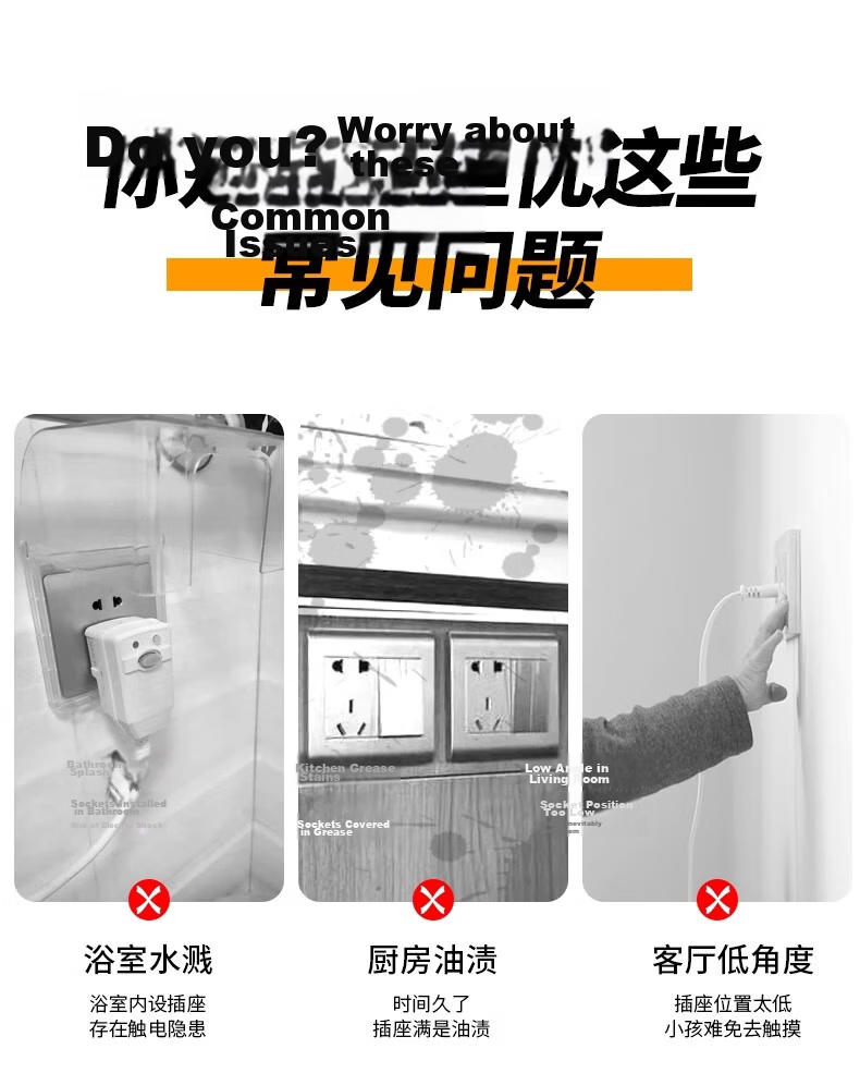 FDD 86-Type Self-Adhesive Raised Socket Waterproof Cover, Splash-Proof Box, Smart Power Socket Waterproof Case, Protective Cover, White Transparent Two-Gang Raised Waterproof Box 4