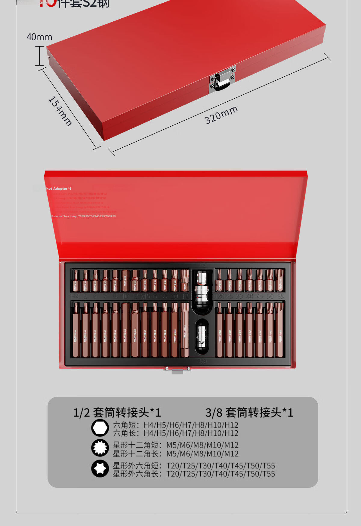 Delixi Hexagon Allen Wrench Bit Set Electric Wrench Socket Tool Complete Plum Blossom Star Bit Kit 23