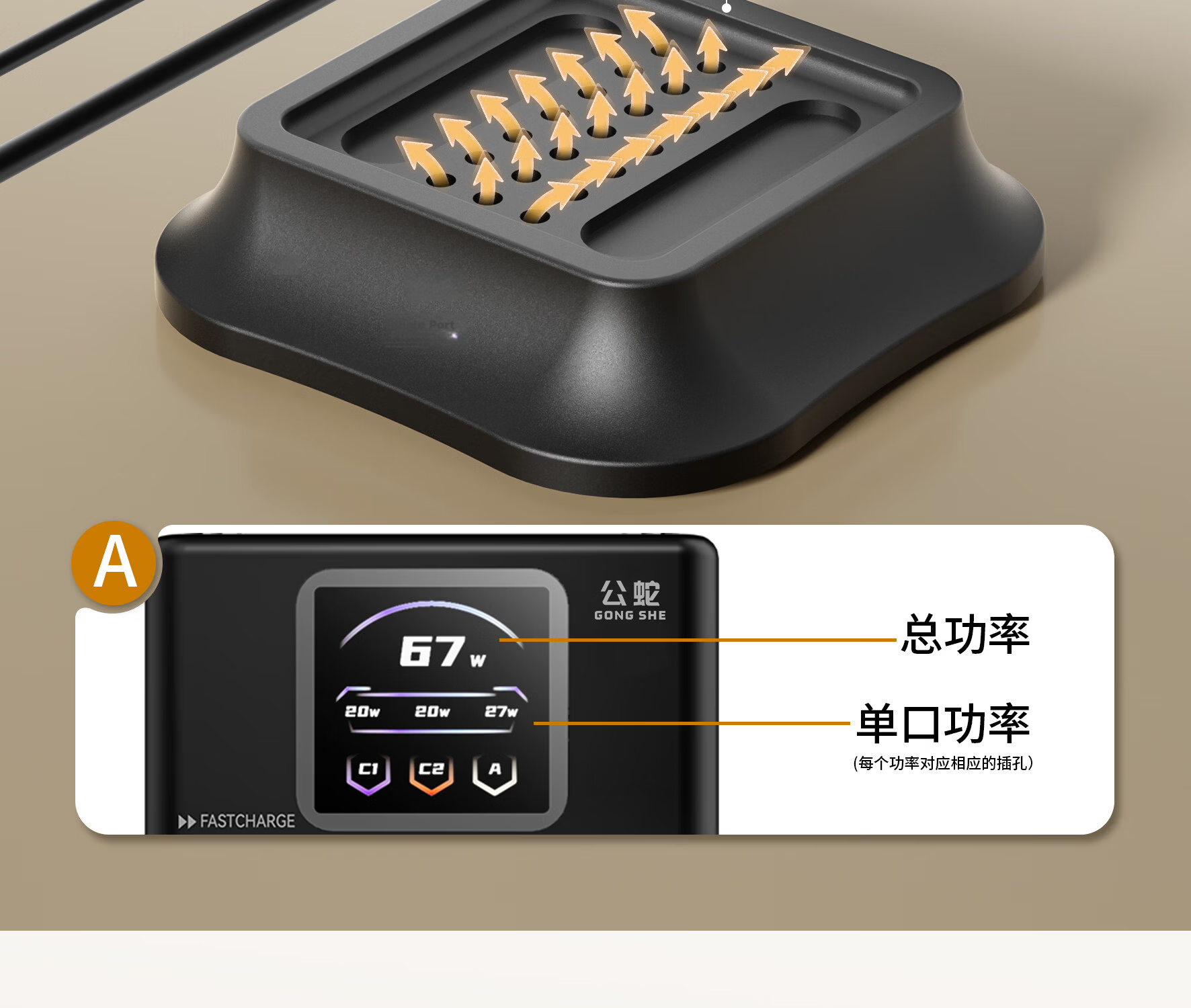 Gongshe 67W Desktop Charging Station Smart Digital Display Socket GaN Type-C Charger Compatible with Apple iPhone 17 iPhone 16 Fast Charging Gaming Power Strip Black Base Version 12
