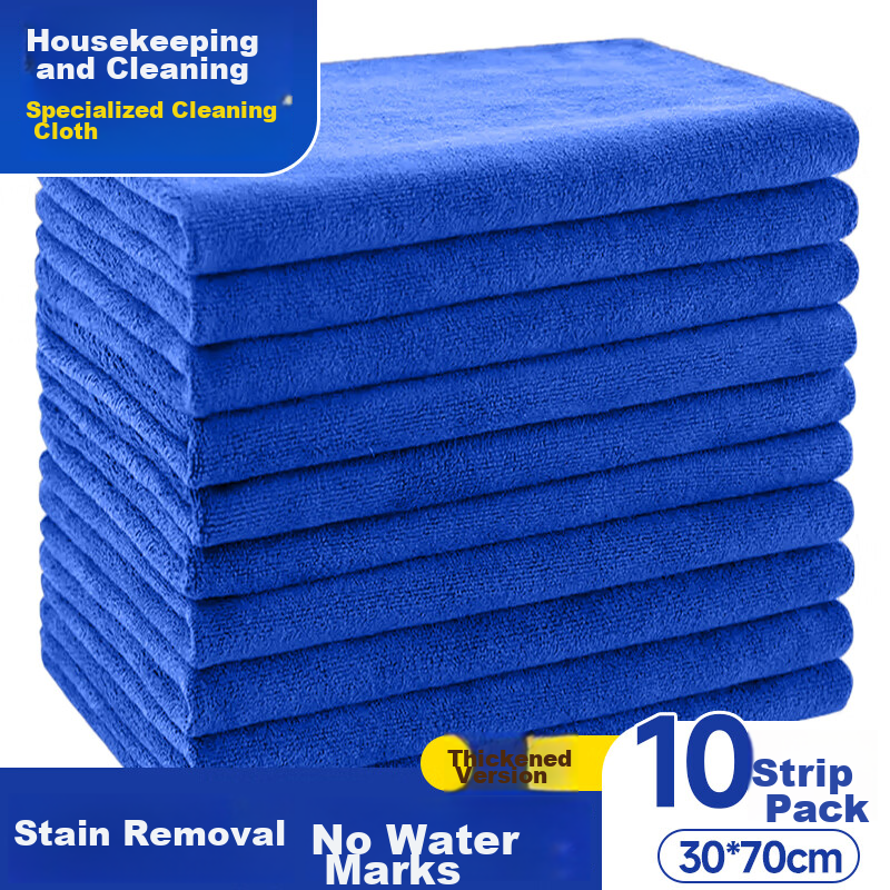 LYNN Car Cleaning Towels Household Commercial Cleaning Cloths 70x30cm 10-Pack Thickened Large Size