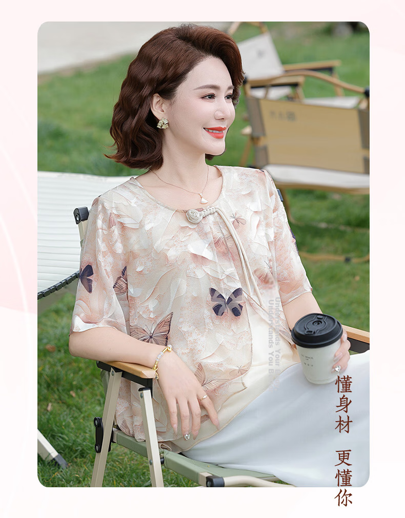 Hodo Middle-aged Mom Summer Chiffon Shirt Thin Summer Set Middle-aged and Elderly Fashion Women's Short Sleeve Top Two-piece Set 2