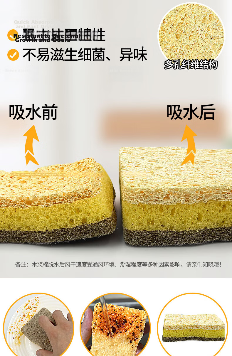 Mr Clean Loofah Imitation Wood Pulp Cotton Scrub Sponge 4-Pack Kitchen Dishwashing Sponge Brush Pot Cleaning Magic Decontamination Sponge Cloth 7