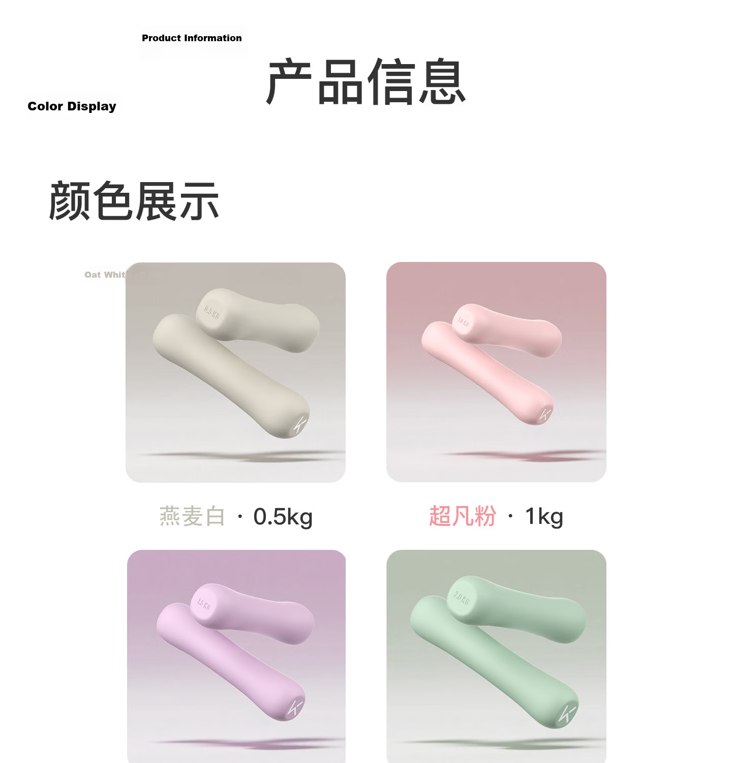 Keep Dumbbells Women's Fitness Home Skin-friendly Silicone Arm Training Aerobic Jumping Exercise Equipment Extraordinary Pink 1kg*2 18