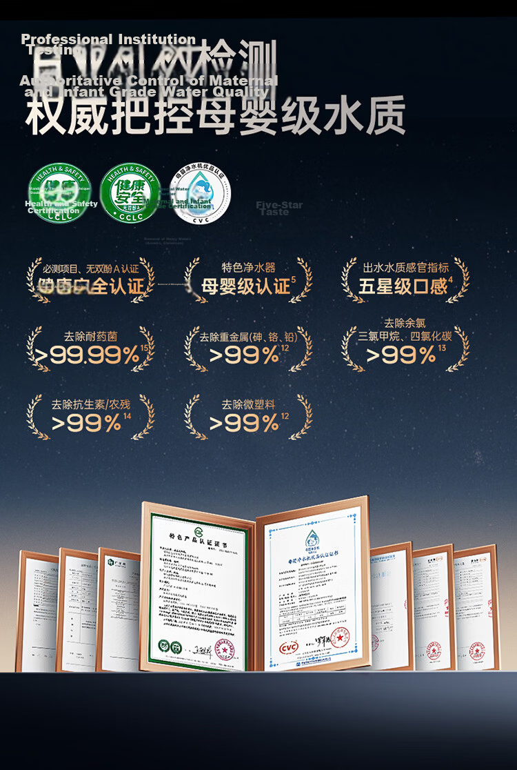 Angel Yulong Ultra True Boiling Water Purifier 1000G Under-Sink Household Heating Direct Drinking Machine 2000G Warm Water Flow J3661-ROC126H Model 11
