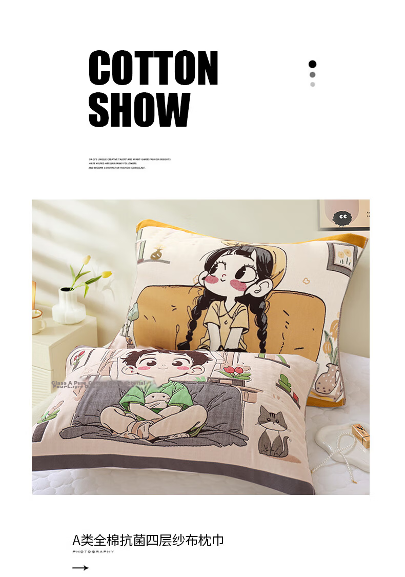 MUJI A-Class 100% Cotton Gauze Pillowcase Cute Pure Cotton Pillow Cover Anti-Slip Pillowcase Pair 52*75cm 1