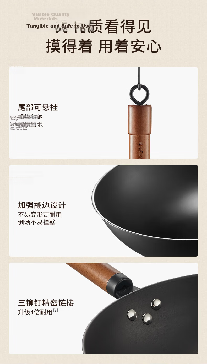 Joyoung Non-Stick Iron Wok 34cm, Zero Coating, No Seasoning Required, Gas Stove and Induction Cooker Compatible Frying Pan 17