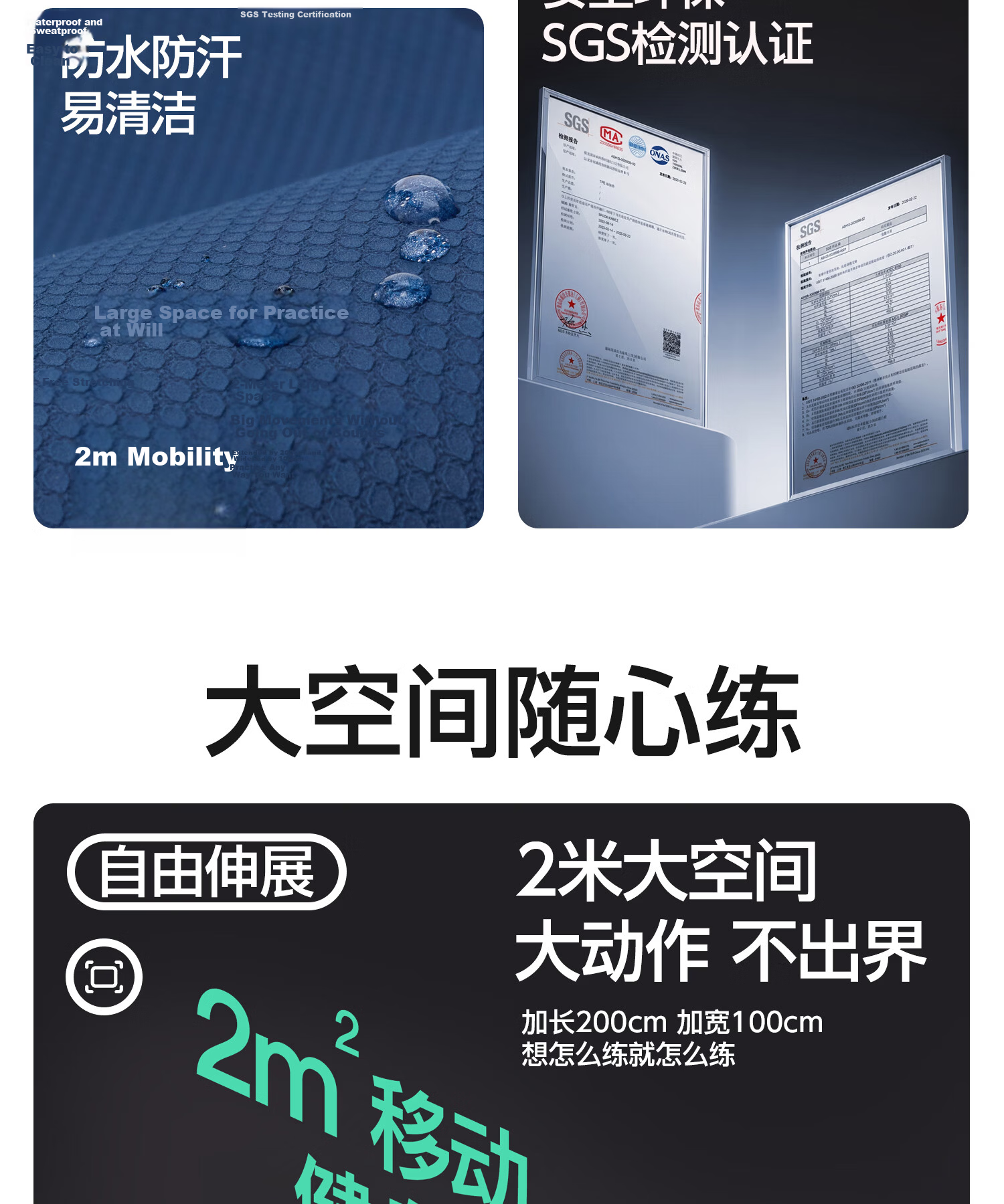 Yottoy Thickened Men's Fitness Mat 2m Extra Wide and Long Non-Slip Wear-Resistant Training Mat 12mm Exercise Floor Mat 4