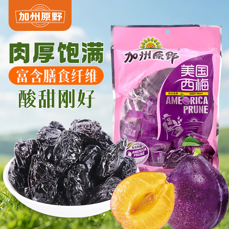 加州原野美国西梅200g/袋 蜜饯果干京东自营加州西梅干办公休闲小零食