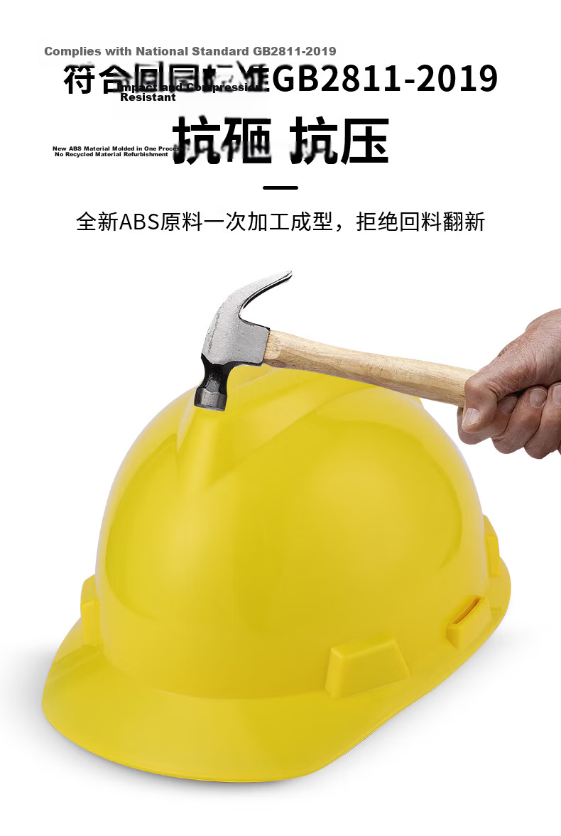 Zhuante Safety Helmet Construction Site Work Helmet National Standard Thickened Lining Safety Production Workshop Engineering Hat V-Type National Standard Thickened Breathable Yellow (Jingcang Deliver 10