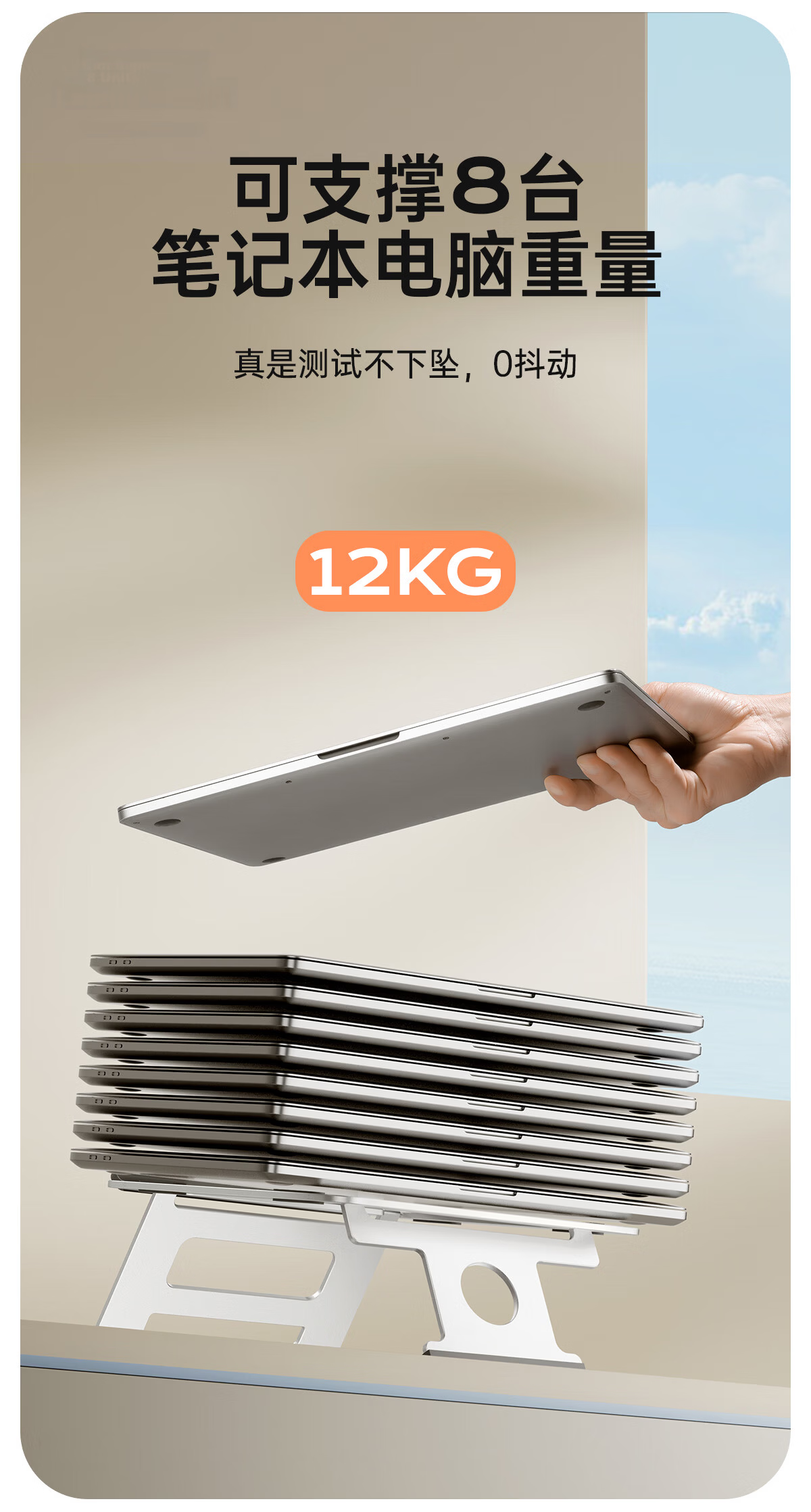 Llano Laptop Stand, Computer Stand with Infinite Height Adjustment, Tablet Stand, Suspended Vertical Riser Bracket, Suitable for Lenovo Legion Y7000P, Apple, Huawei And Others 6