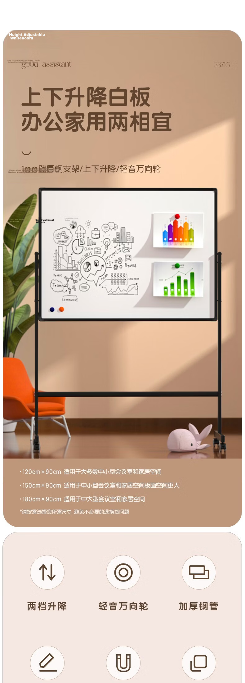 Deli Premium High-End Series Stand-Style Whiteboard, 180*90cm H-Shaped Stand, Movable And Flipable, Double-Sided Magnetic Whiteboard for Office Meetings And Home Use, Writing Board 7884 1